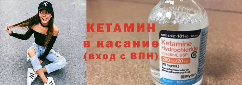 где продают наркотики  OMG ссылки  КЕТАМИН VHQ  Любим 